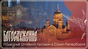 Неделя 2-я Великого поста. Свт. Григория Паламы | Божественная Литургия | 08.03.2026 г.