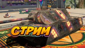 Рейтинговые бои в Tanks Blitz,, а потом Ми Танков! 🚀👍 #игры #танки #TanksBlitz #Миртанков