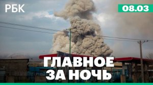 Дроны ВСУ атаковали город Васильевку. Президент поздравил женщин