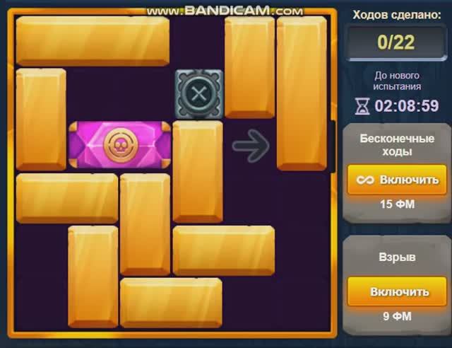 Бонусный уровень Испытание 43