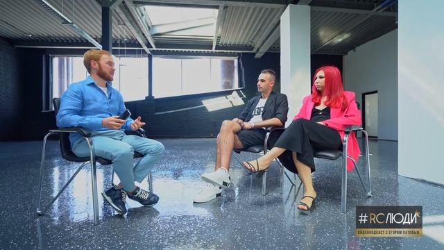 Артем и Эльвира Маринины интервью с Егором Патовым рубрика РСЛЮДИ