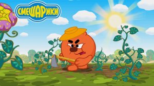 Смешарики. Некультурный #2➤ Игра для Детей - Развивашка