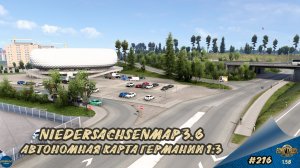 [#216] АВТОНОМНАЯ КАРТА NIEDERSACHSENMAP 3.6 | ETS 2 1.58.1.4s | Moza R5 + TSW