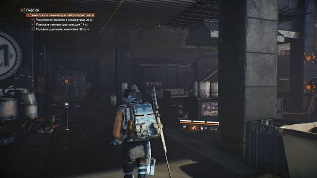 Tom Clancy's The Division 2 - Реализм - Пирс 26