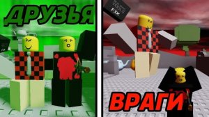 ИСТОРИЯ ДЕВЕСТО И МЕКУОТА В DIE OF DEATH, ЛОР DIE OF DEATH