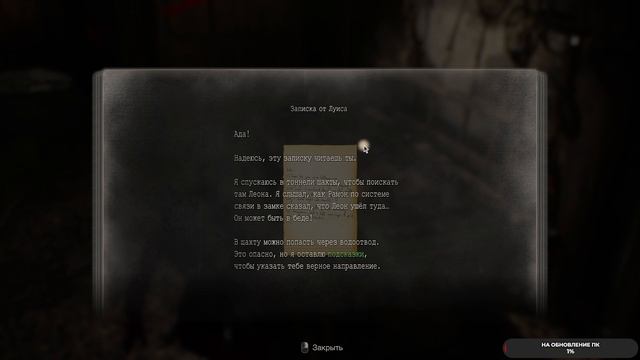 Resident Evil 4 Remake DLC Separate Ways # 2 чайное прохождение