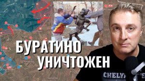 Украинский фронт - рынок нефти рушится. Поставки нефти Европейцам. Продвижение у Северска. 09.03.26