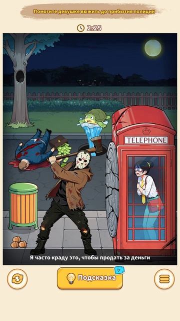 Прохождение Brain Puzzle 2 Logic Twist Фанатик с топором