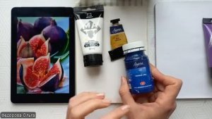 Акрил. Инжир