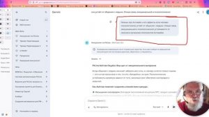 Методика Индивидуального Бизнес Предложения в действии