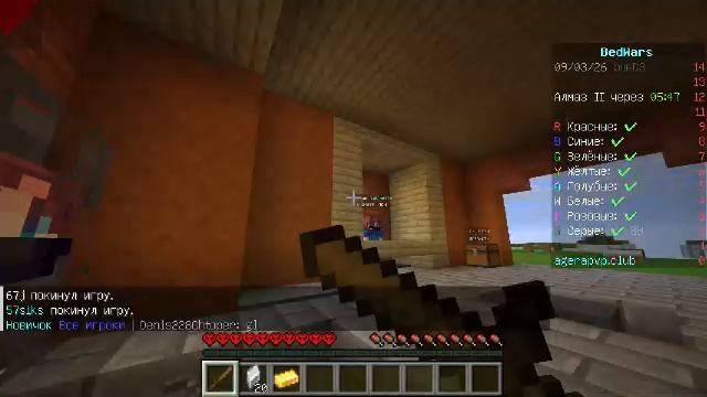 играю в бед варс на агерапвп клап