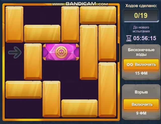 Уровень 1 Испытание 48