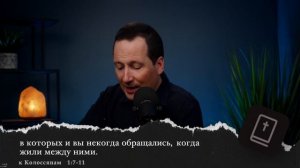 Субботняя школа 2026 1кв. Урок 11 Жить со Христом (Руслан Друми)_Full-HD