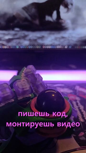 Зачем нужы раздельные клавиатуры