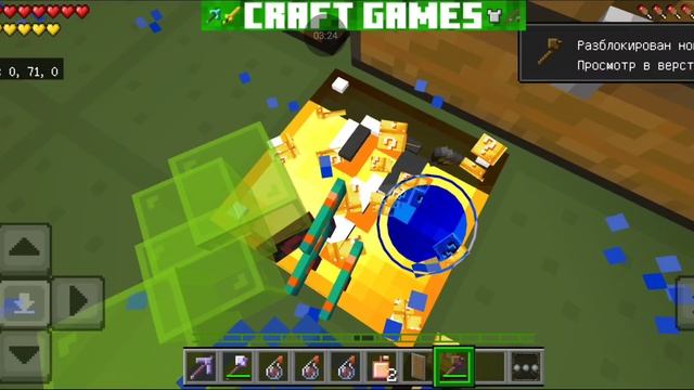 Lucky One Block (2 серия)