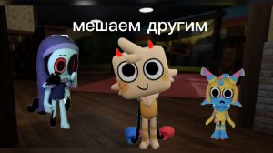 пакостим за губа