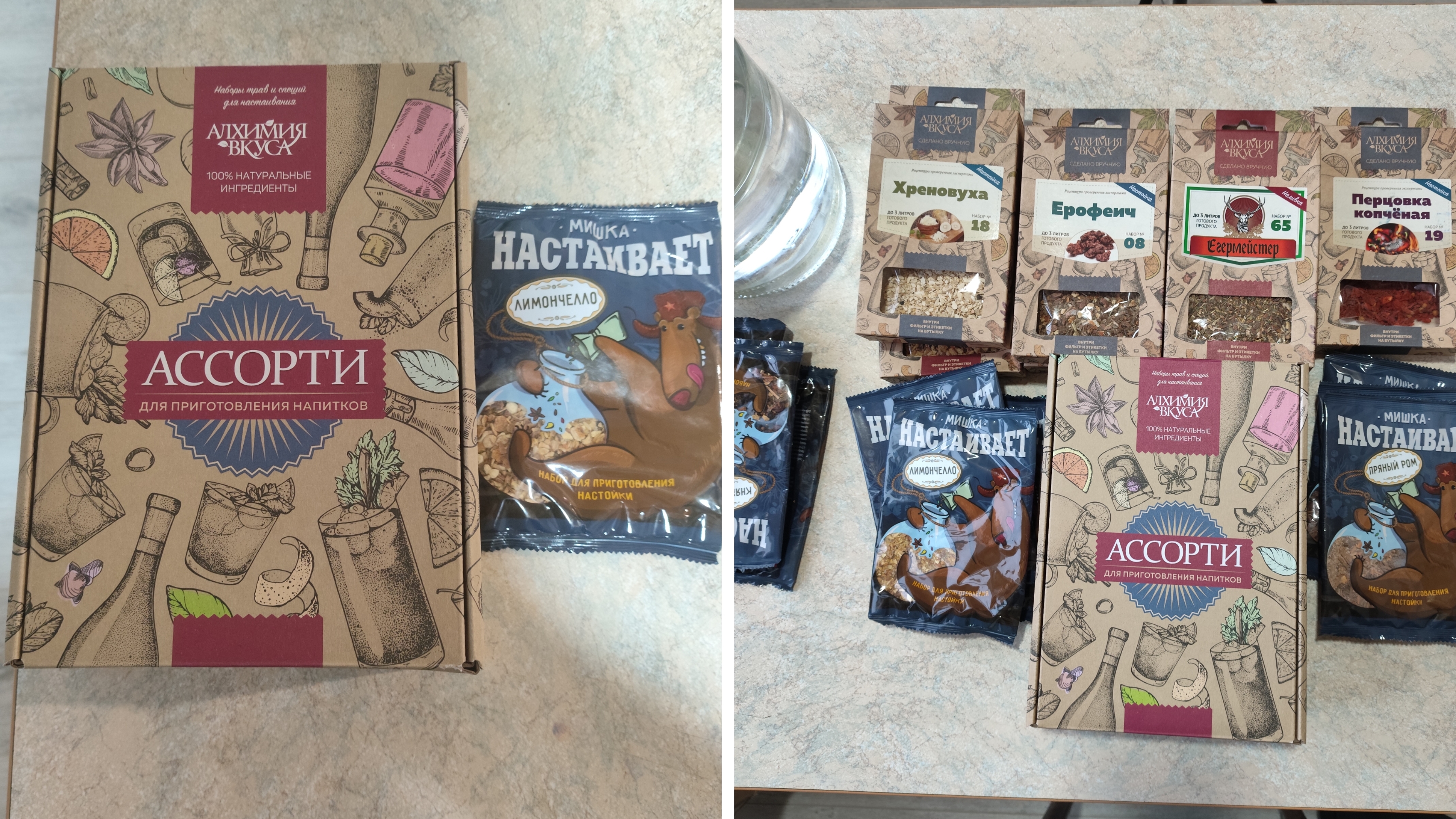 ДЕГУСТАЦИЯ НАСТОЕК ОТ АЛХИМИЯ ВКУСА ЧАСТЬ 3,+ НАПИТОК ПО ГАБРИЭЛЮ ИЗ КОНЦЕНТРАТА,ПОГНАЛИ!