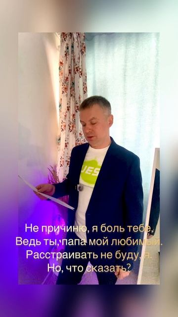 В расстройства перенеслись