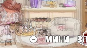 .!   MuHu Bлor.  !  🙌🏾С о б и р а ю.  Вещи в  Р о д до м  !  ☘️.   ~