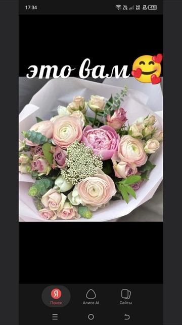 С 8 марта! Пусть каждый день будет наполнен радостью и светом, как этот весенний праздник. Желаю вам