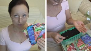 Начало марта 2026 года. Сею петунии, томат Интуиция, цветы лобелию, сельдерей корневой.