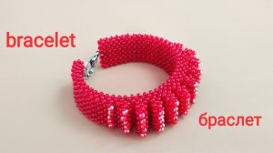 Красивый браслет  из квадратного жгута. Из бисера и бусин