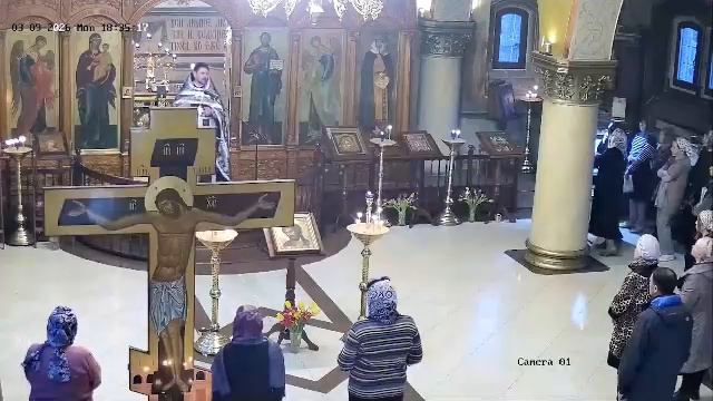 Литургия Преосвященных даров 09.03.26 18:00 смотреть онлайн