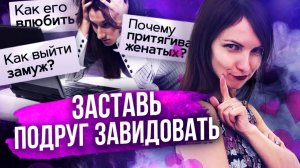 На что способен закон притяжения мысли? Как управлять реальностью?