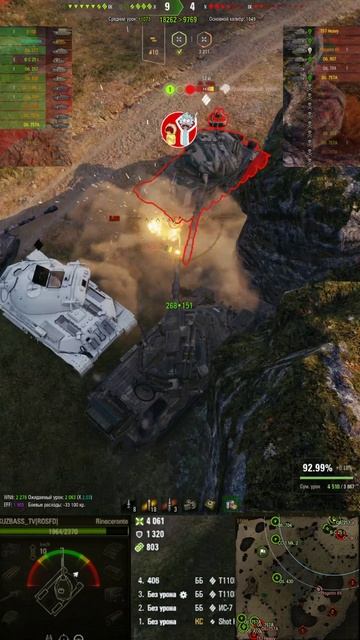 Rinoceronte Мир Танков