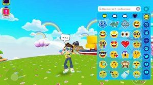 Я открыл радужный ящик и там был...