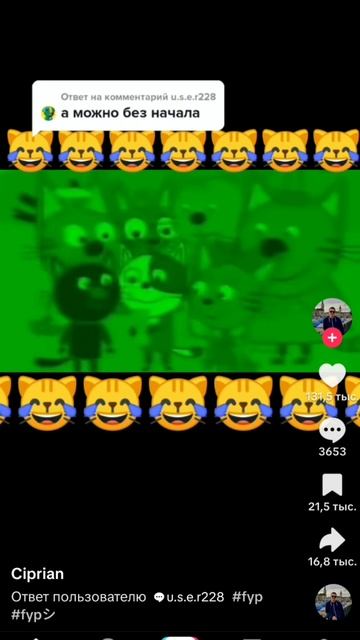 смешная 🤣песня Три кота😺😺😺