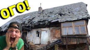 Фартовая НАХОДКА на ЧЕРДАКЕ, ЗАБРОШЕННАЯ Хата НАБИТА ДОБРОМ Глаза Разбегаются от УВИДЕННОГО!!!