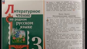 ПИСЬМОПИСАТЕЛЬНОЕ ИСКУССТВО