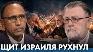 Новые удары по Израилю; ПВО дало сбой в самый опасный момент - Гарланд Никсон и Ларри Джонсон