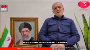 Президент Ирана извинился перед странами Персидского залива.1