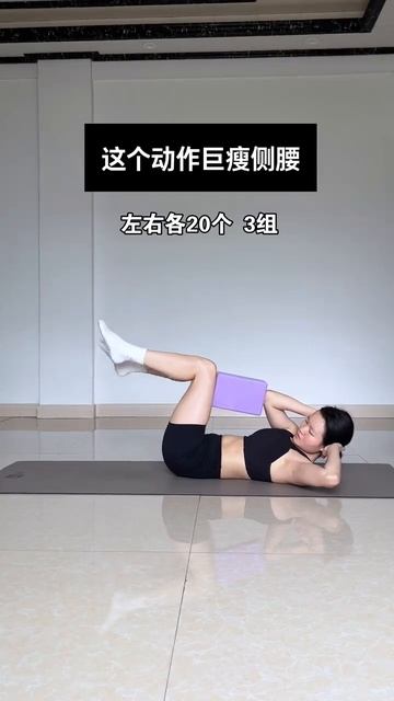 Тонкая талия#Упражнения дома