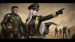 Marvel Factory - За горизонтом звёзд. Протокол  «Деметра».