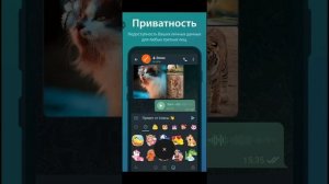 тутор на скачивания приложений