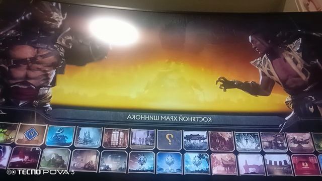 фаталити в Mortal Kombat 11