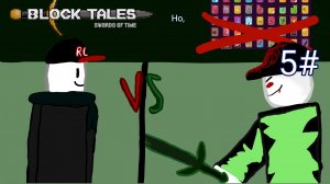 5#:Прохождение Block tales без карточек! 
| Roblox | Block tales |