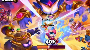 Brawl Stars 9часть