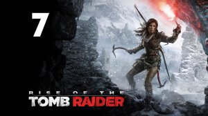 Rise of the Tomb Raider [Прохождение Episode 7]