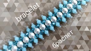 Простой браслетик  своими руками. МК