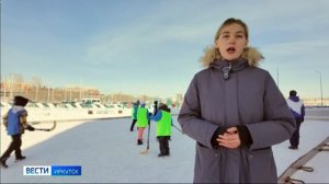 Турнир по хоккею на валенках для команд из детских домов и интернатов Прибайкалья провели в Иркутске