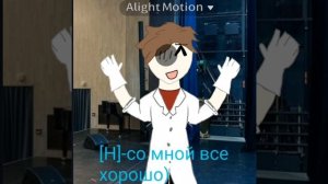 не много но посторалась