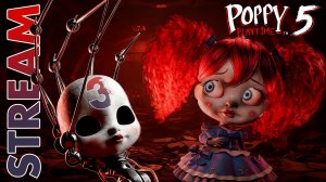 ПОСЛЕДНИЙ АКТ... ► POPPY PLAYTIME: CHAPTER 5 ► STREAM ► ПРОХОЖДЕНИЕ 3 ► #gone_play