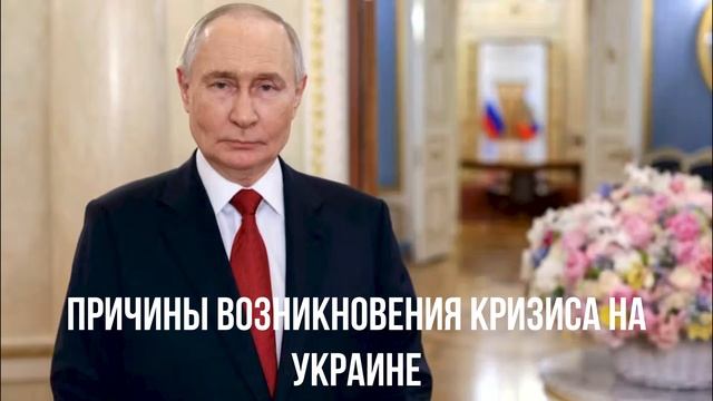 Причины возникновения кризиса на Украине смотреть онлайн