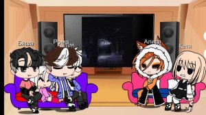 реакция на зайчик