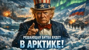 🔴 США В ЛОВУШКЕ! Трамп начал американскую СВО: Иранская ловушка для США»