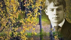 Поэтический гений. Ст. Л. Лабинцевой, исп, муз и араж. Н. Жукова